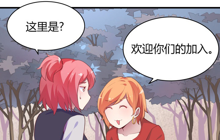 16话 签署合约12