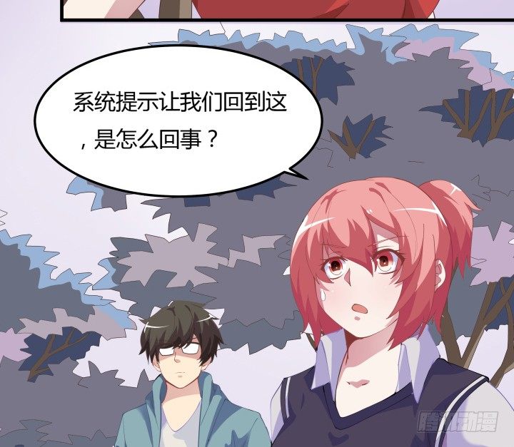 19话 输赢全靠我？！38