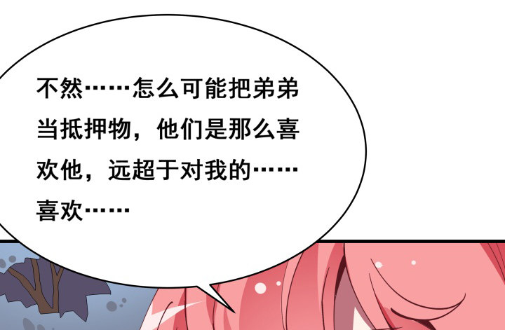 17话 他们一定是有苦衷的！53