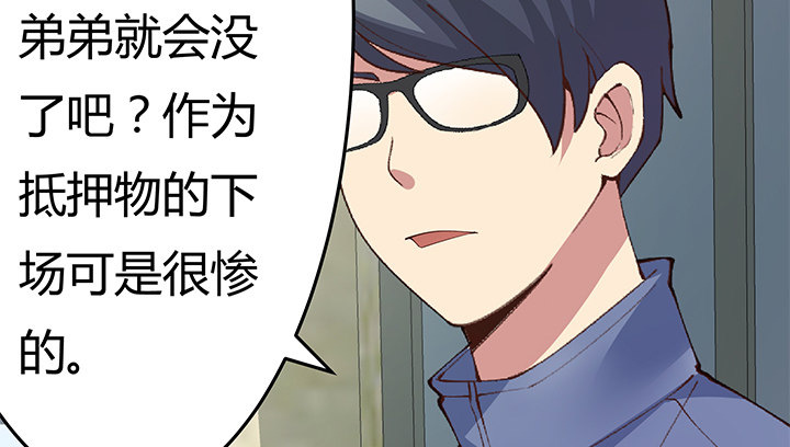5话 我不希望在那里看到你49
