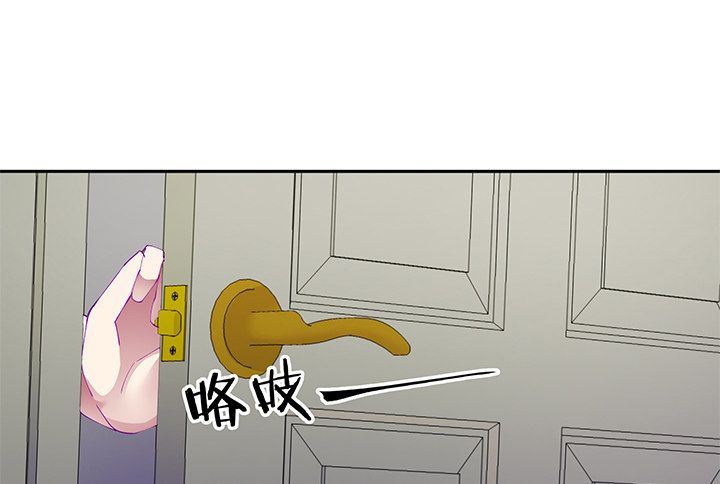 4话 不要轻易相信身边人119