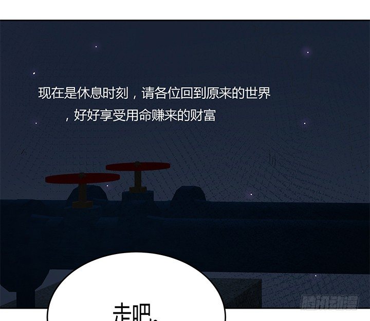 6话 寻找伙伴64