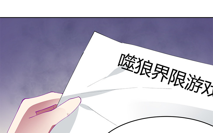 4话 不要轻易相信身边人85