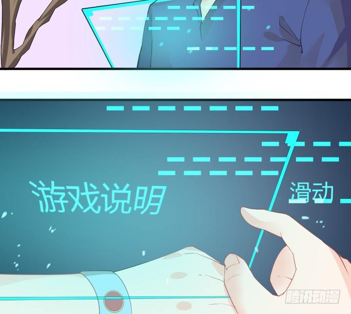 19话 输赢全靠我？！66