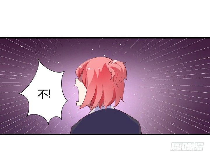 16话 签署合约92