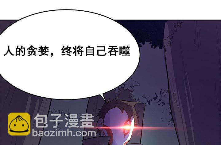 1话 天降彩票？82