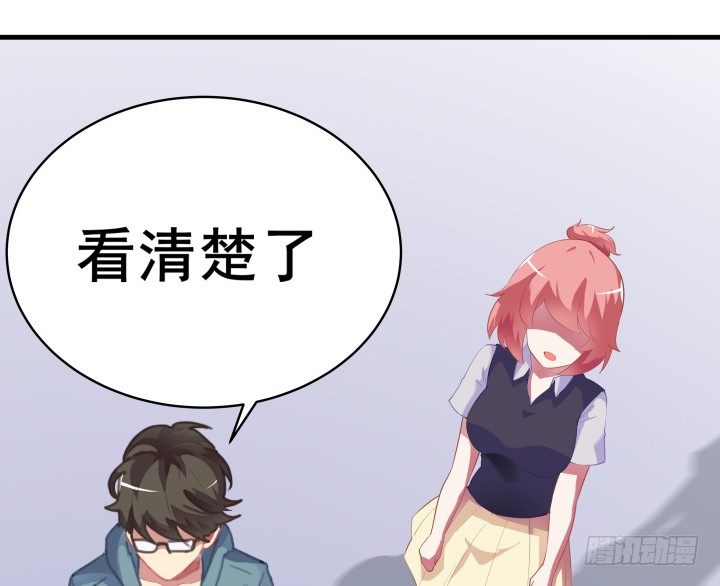 18话 我的身份是...68