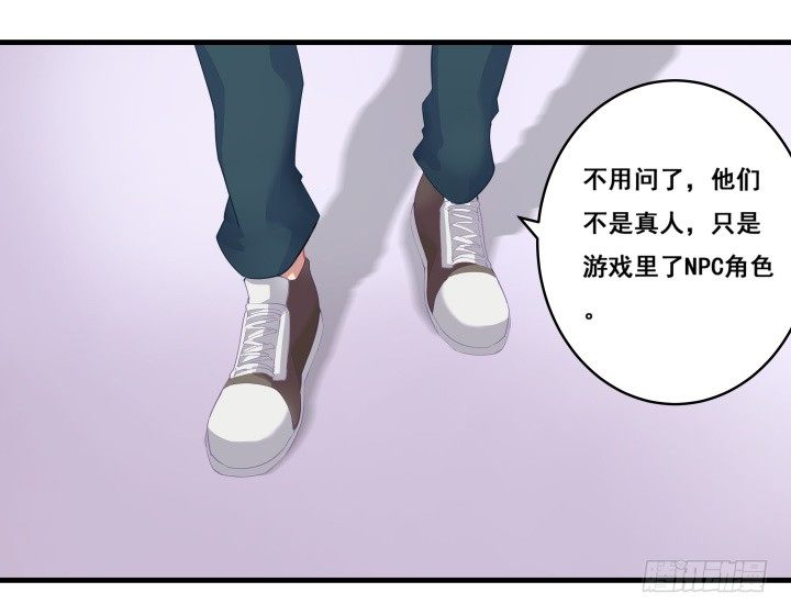 18话 我的身份是...60