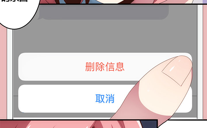 2话 是福还是祸？99
