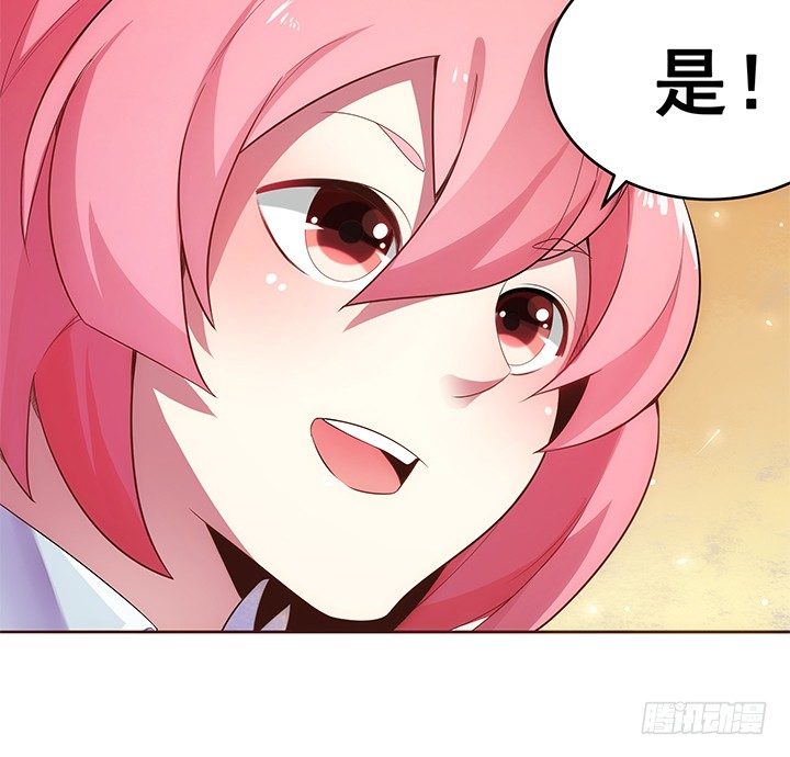 1话 天降彩票？127