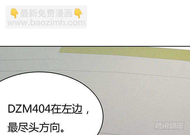 9话 抓紧时间10
