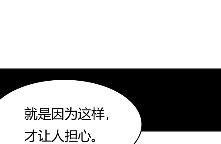 5话 我不希望在那里看到你58