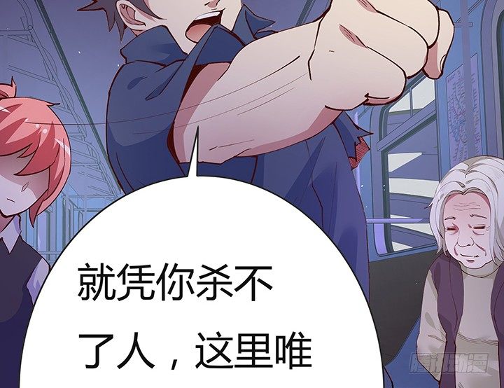 14话 你就是狼人30