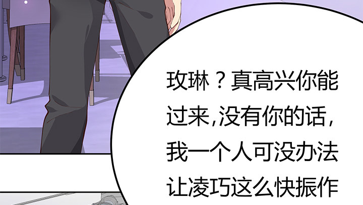 4话 不要轻易相信身边人147