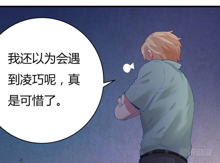 15话 噬狼世界，我来了50