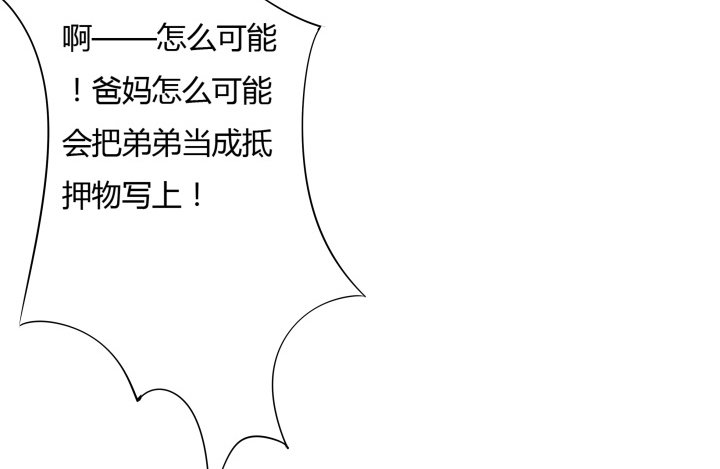 16话 签署合约94