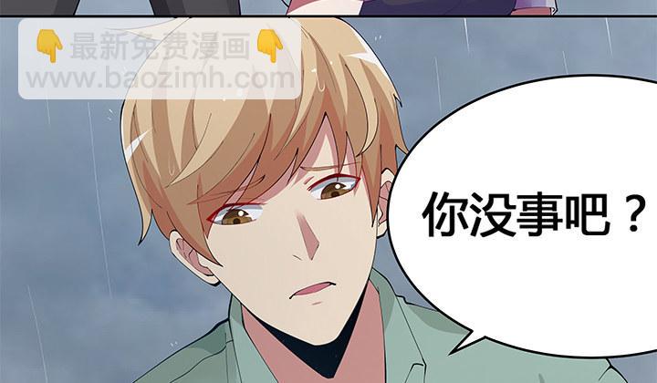 4话 不要轻易相信身边人30