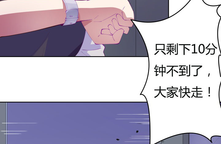 8话 你为什么不帮我87