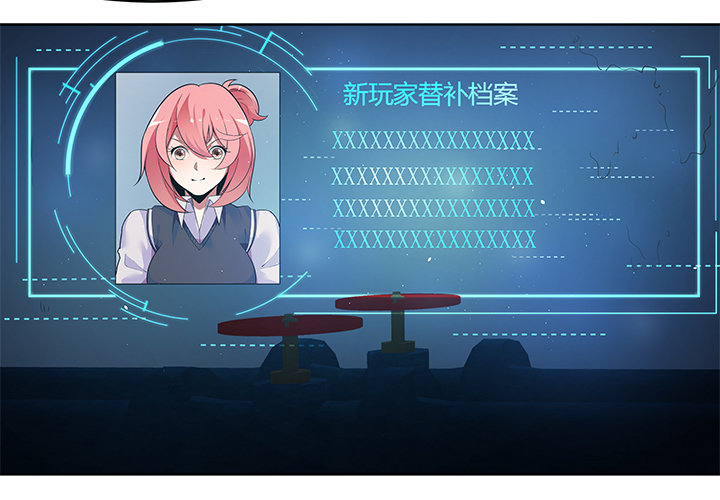 6话 寻找伙伴67