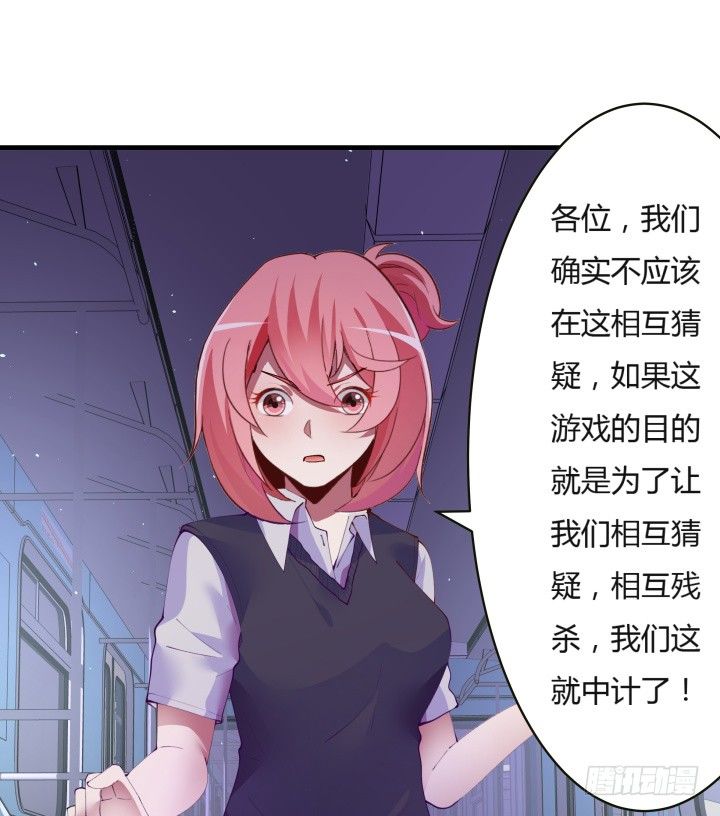 13话 妇人之仁56