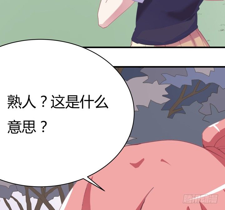 19话 输赢全靠我？！104