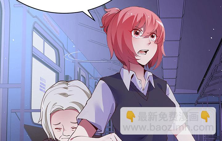 14话 你就是狼人85