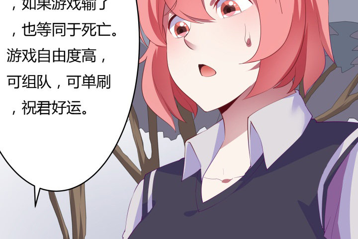 16话 签署合约80