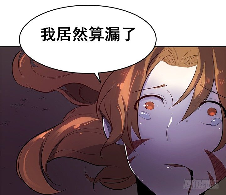 1话 天降彩票？67