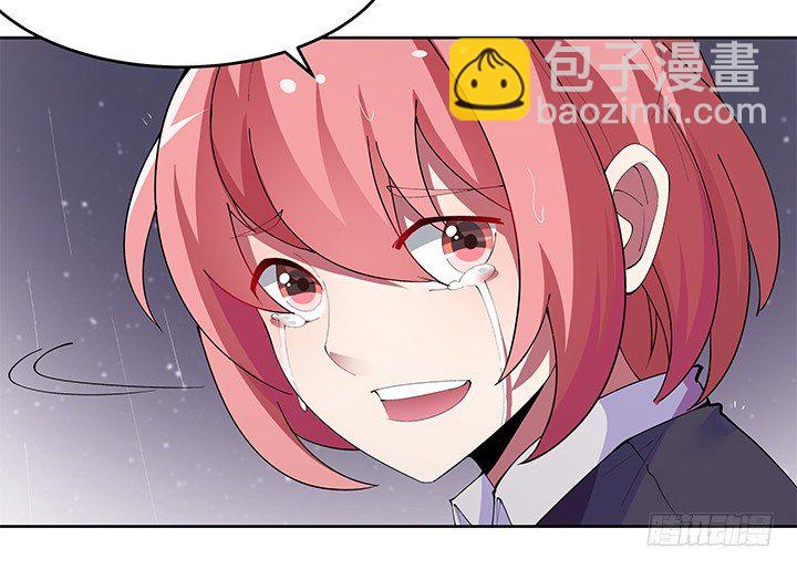 4话 不要轻易相信身边人33