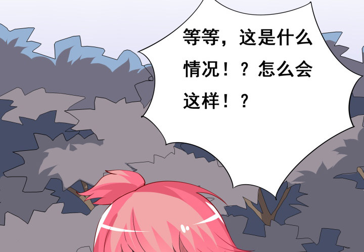 18话 我的身份是...19
