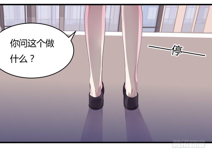 18话 我的身份是...82