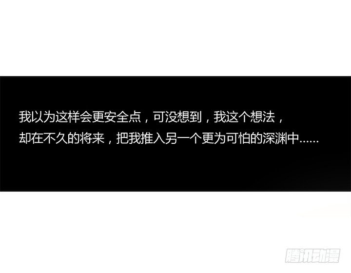 7话 我们飞过去18