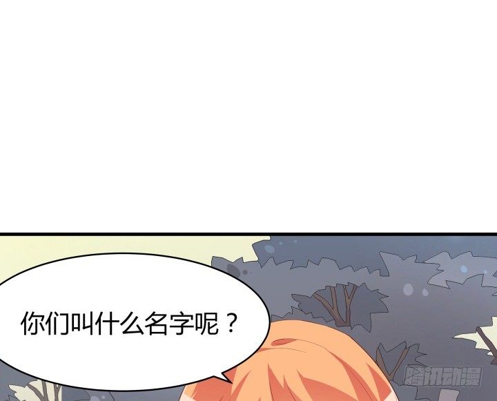 16话 签署合约7