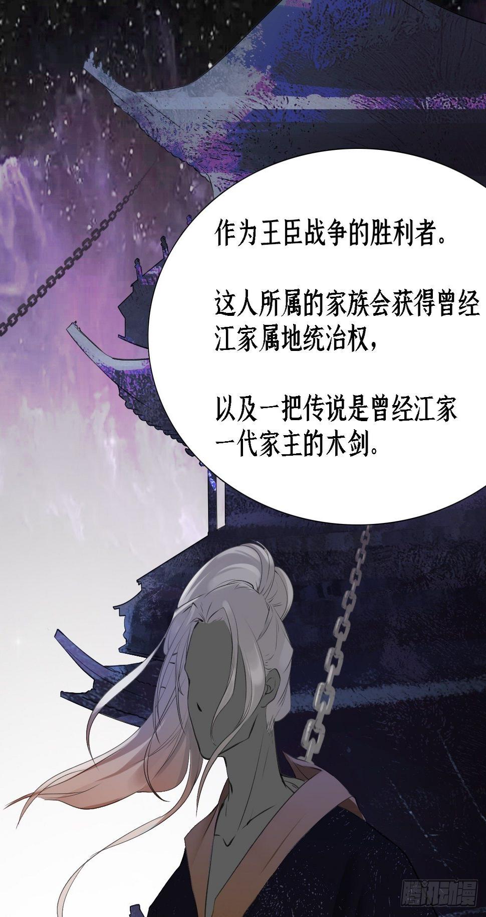 第十九话 魂子5