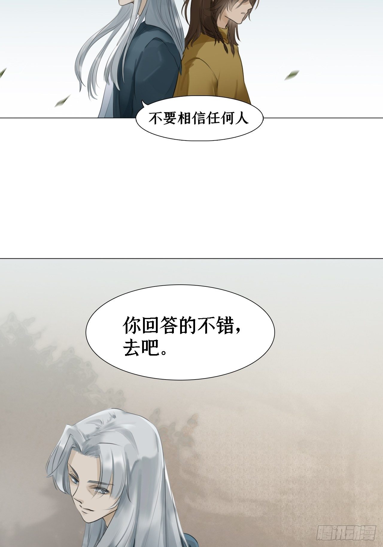 第十一话 十年21