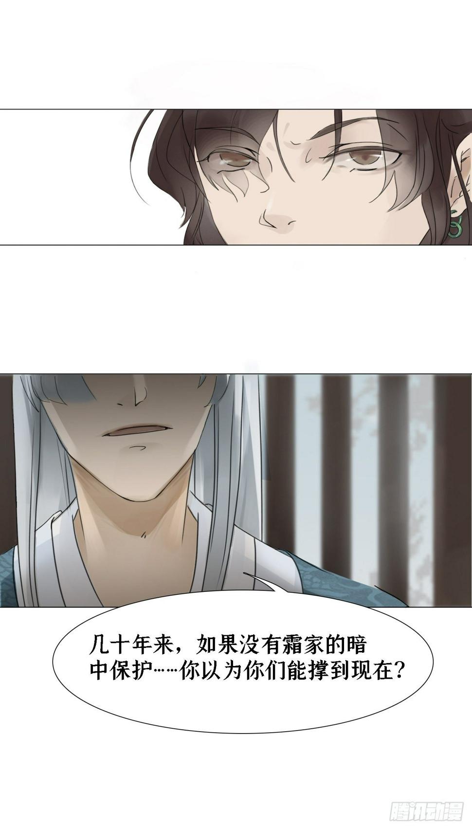第四话 设计1