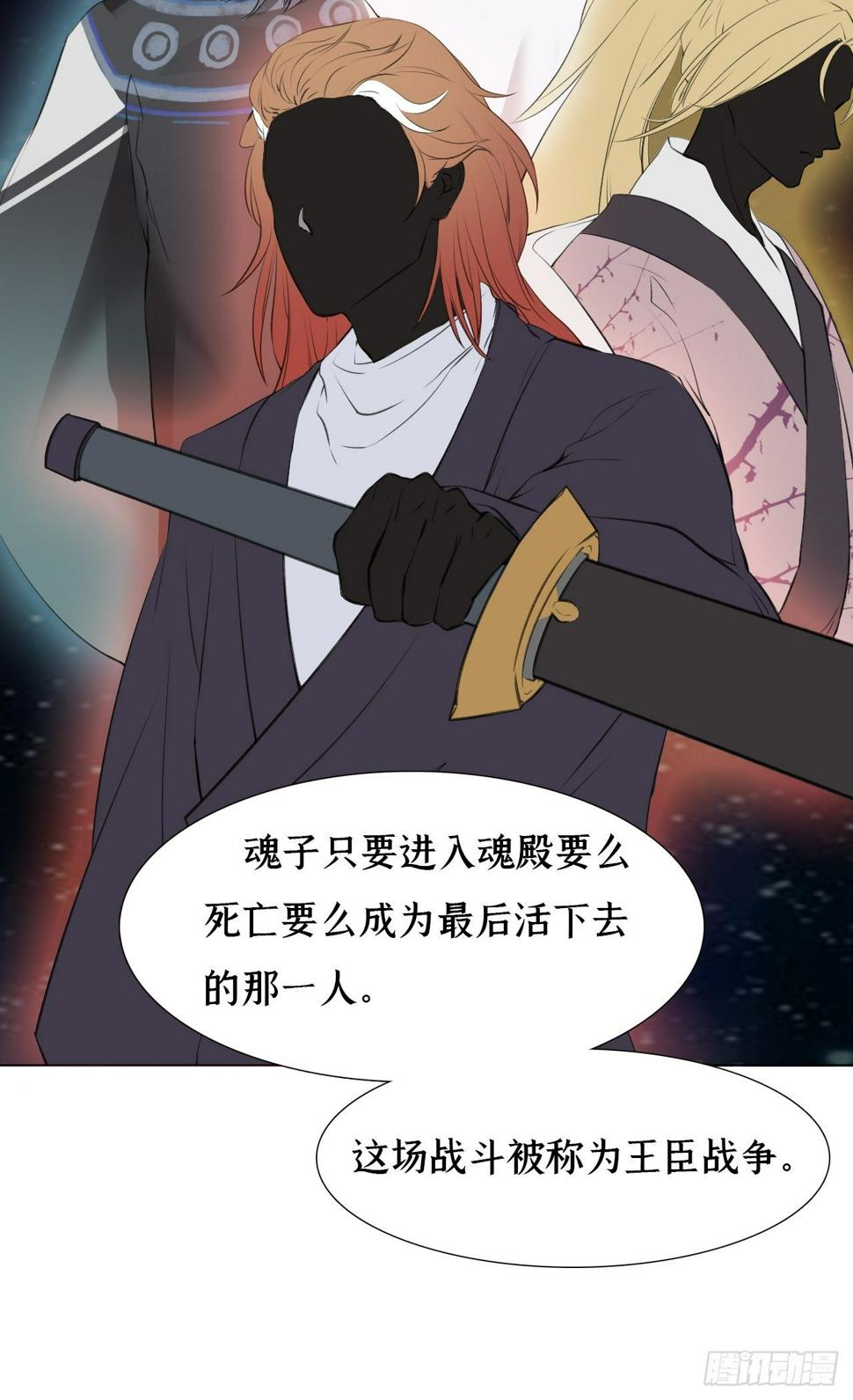 第十九话 魂子4