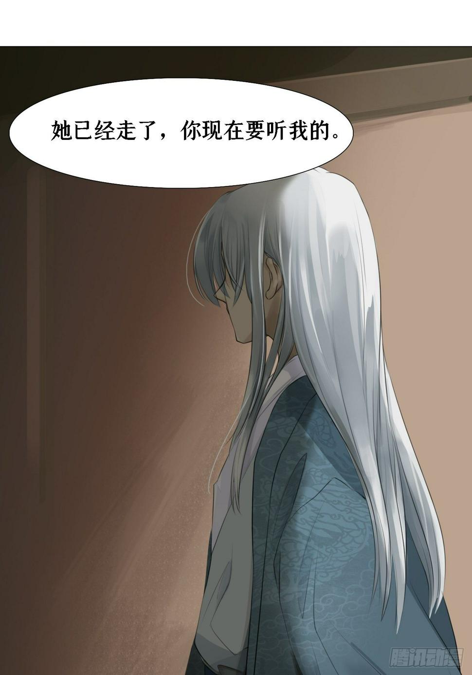 第十一话 十年2