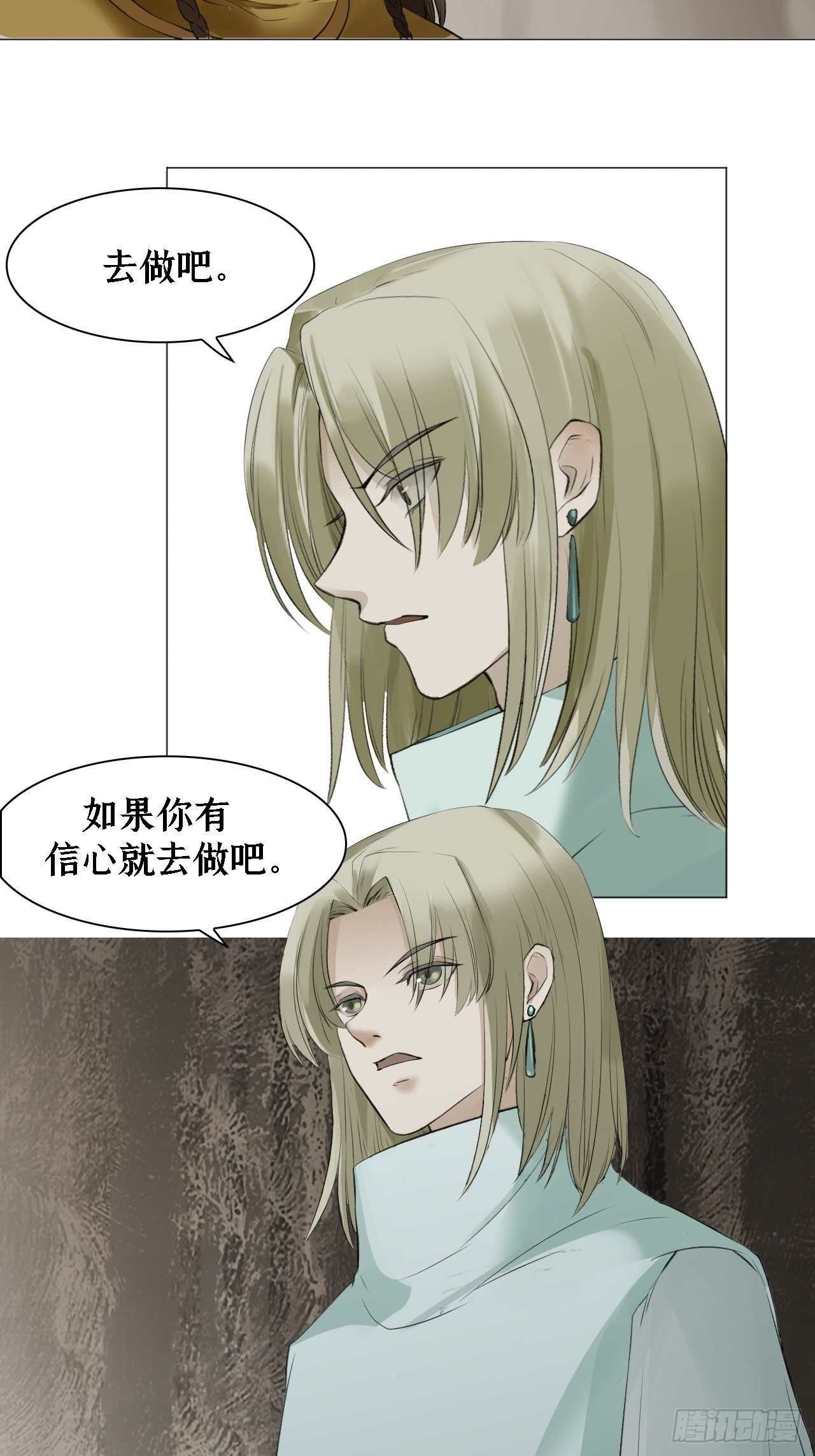 第二十三话 直面12