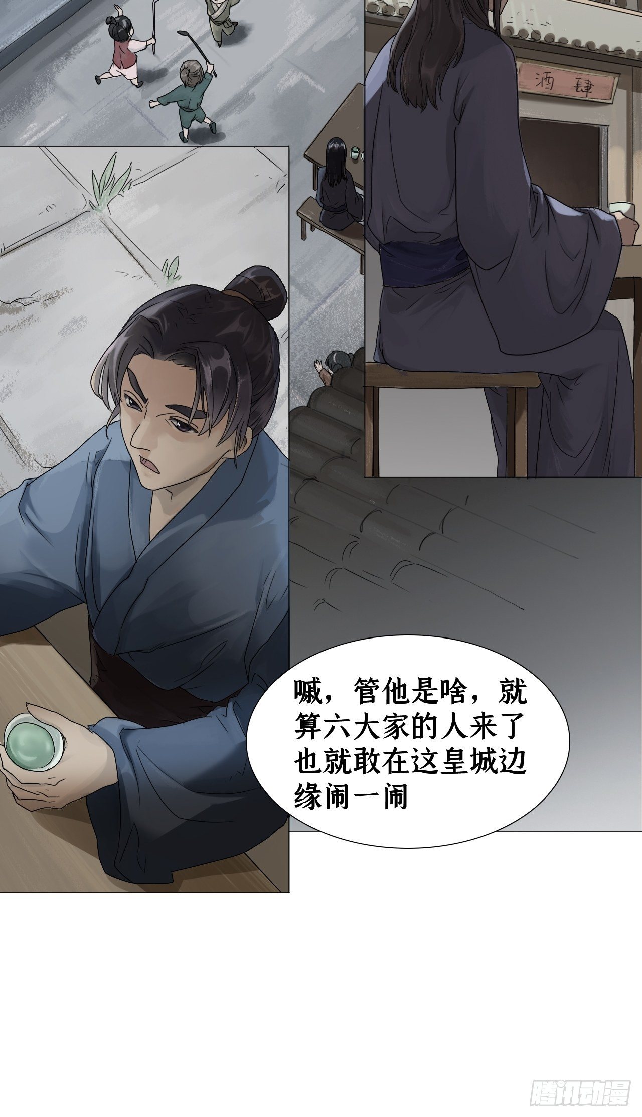 第一话 江家，霜家4
