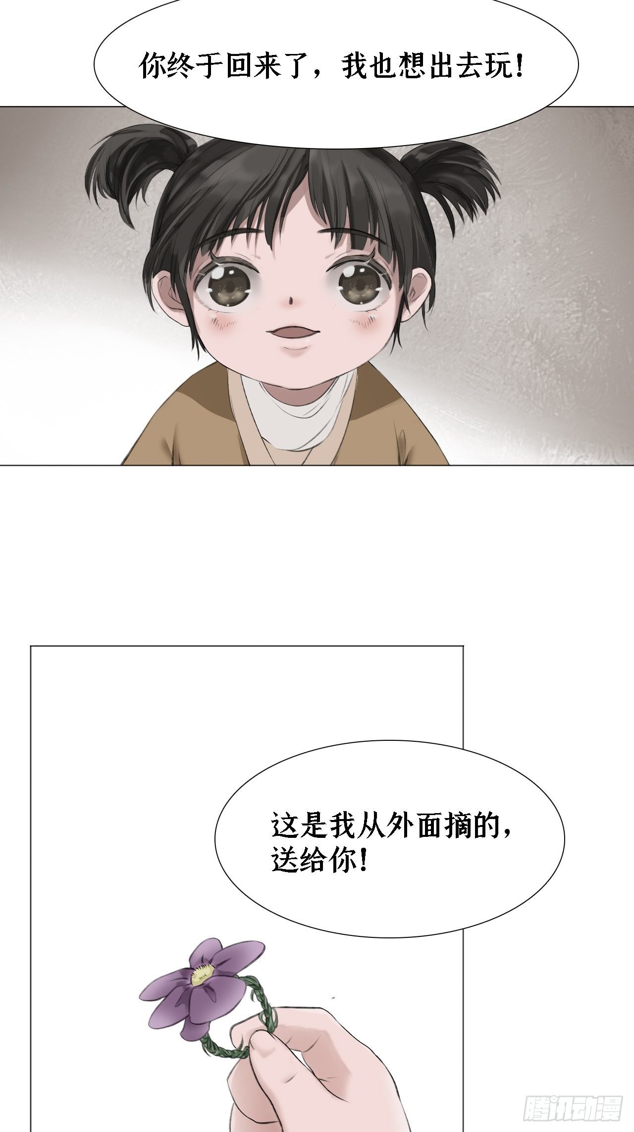 第十七话 普夏15