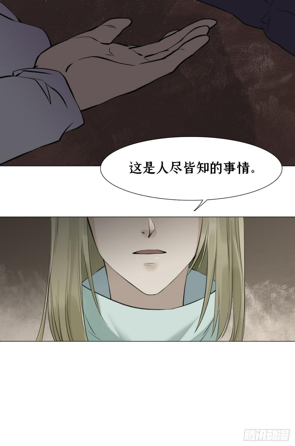 第十九话 魂子8