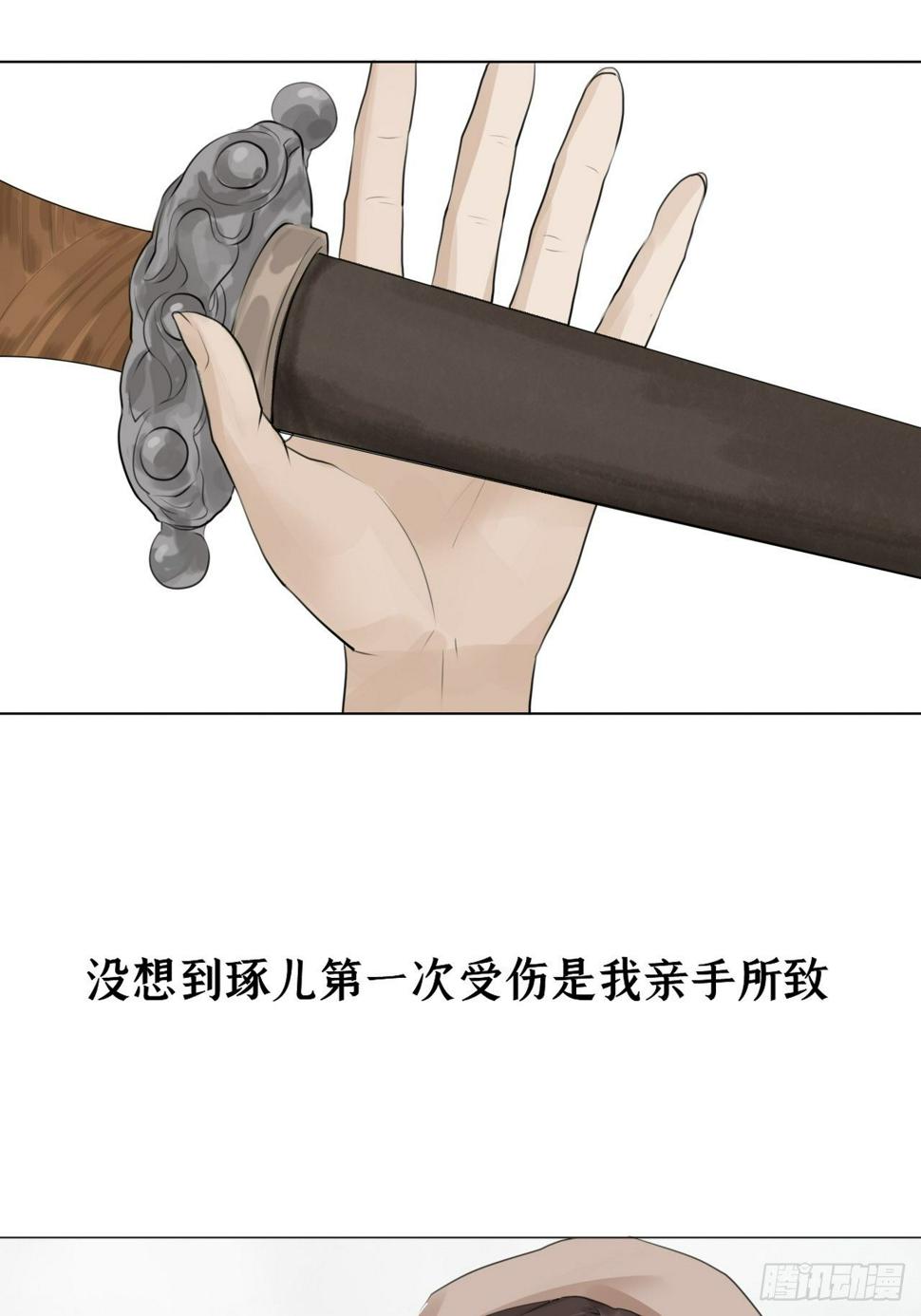 第八话 离开13