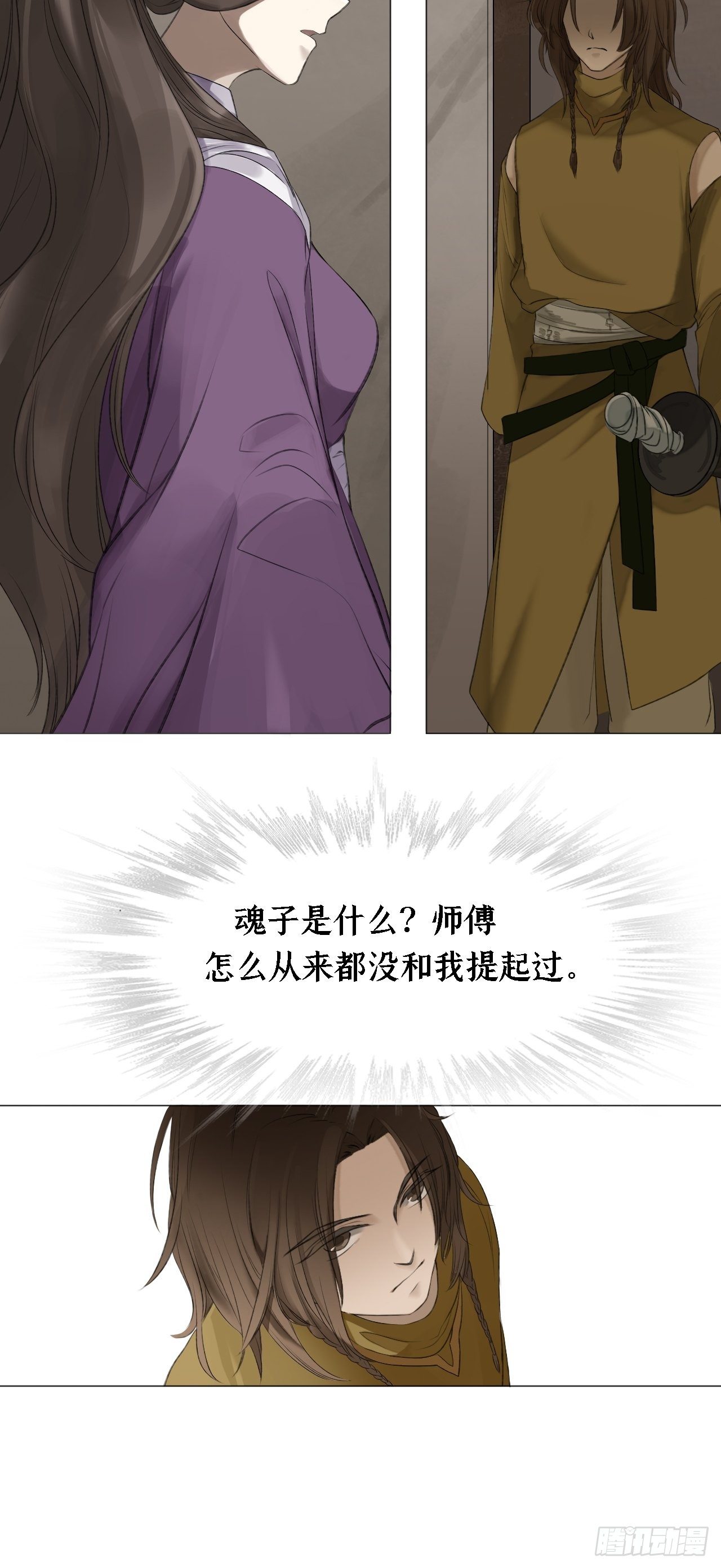 第十七话 普夏21