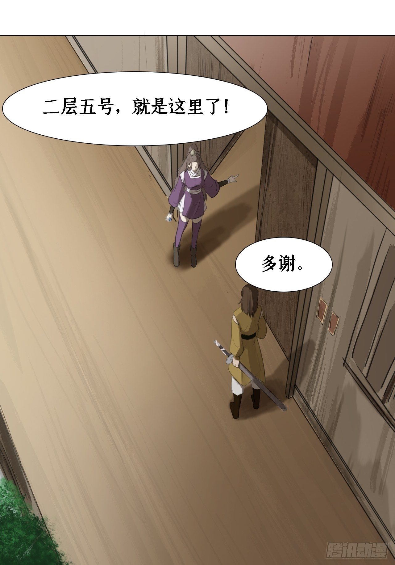 第十二话 陨殿14