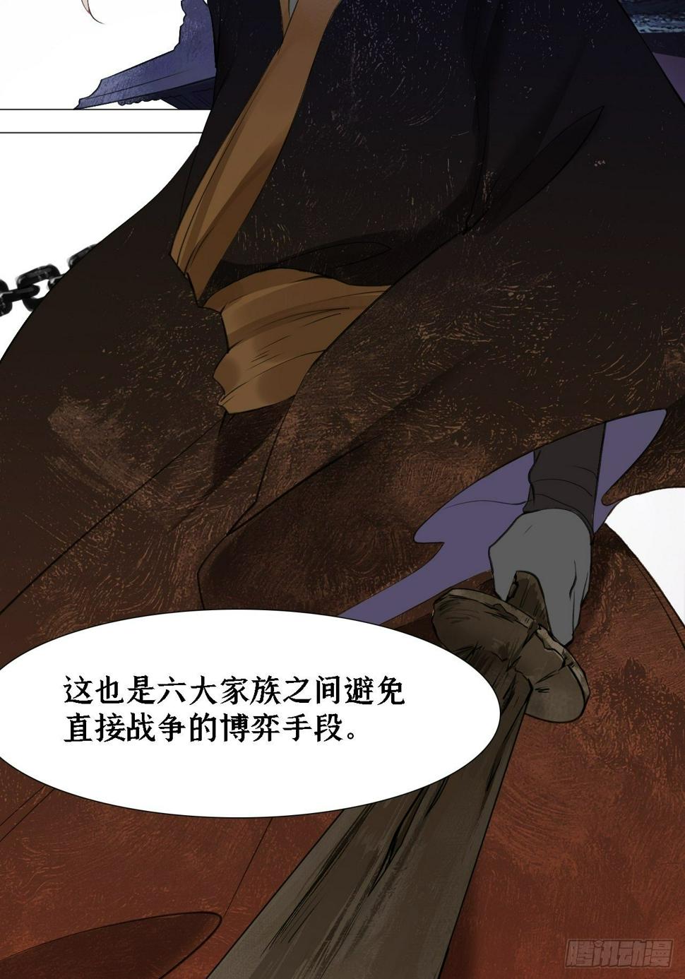 第十九话 魂子6
