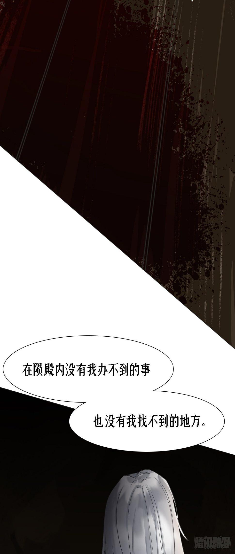 第十九话 魂子22
