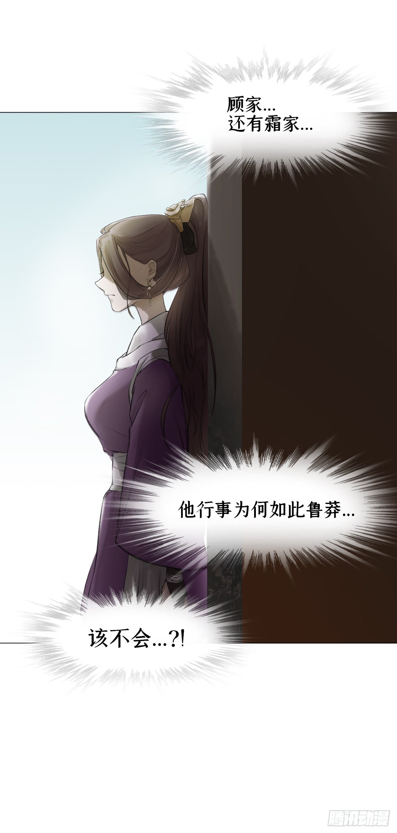 第十五话 展露19