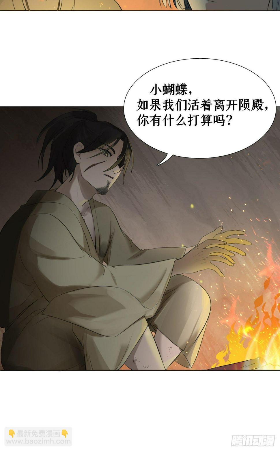 第二十一话 半个时辰前6