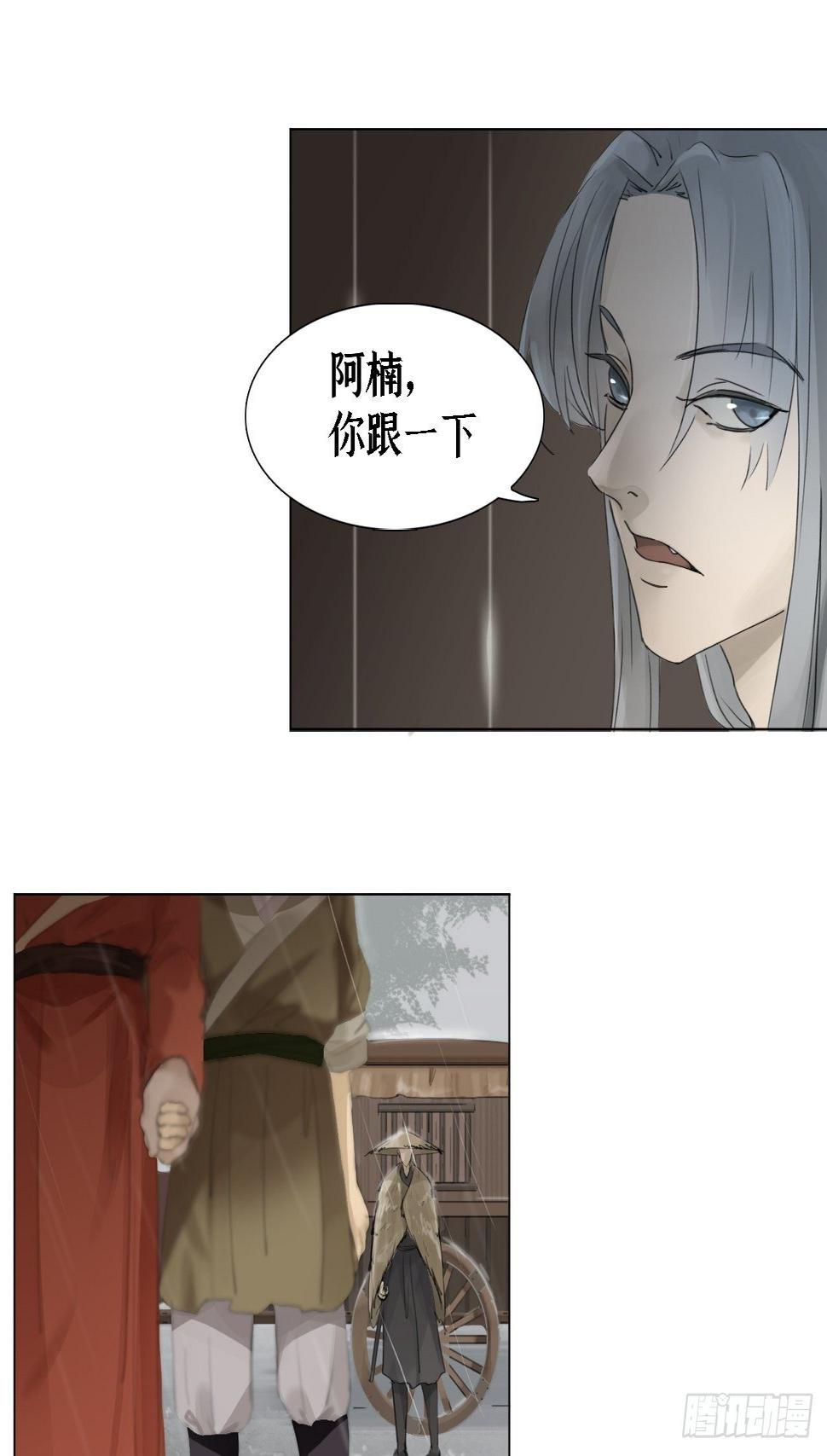 第五话 逃脱5